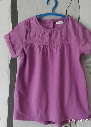 Футболка next