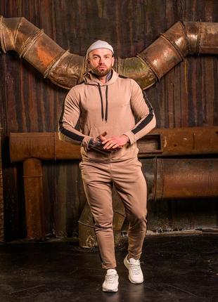 Мужской весенний спортивный костюм бежевый | чоловічий спортивний костюм з капюшоном