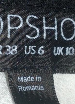 Бело-голубая блуза,44-46разм.,topshop,пог-49см2 фото