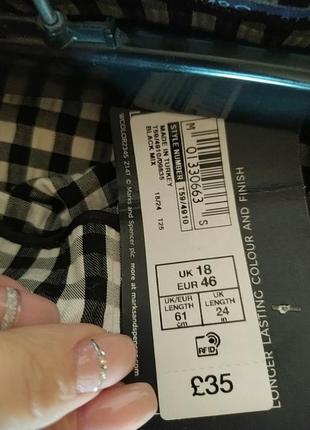 Юбка юбка юбка 3