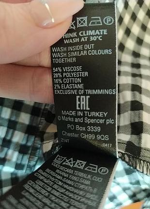 Юбка юбка юбка 4