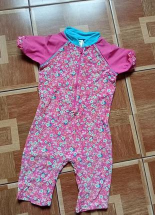 Купальник пляжний костюм