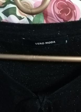 Болеть vero moda 3