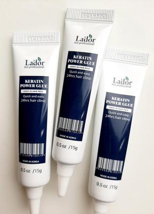 Сироватка клей для посічених кінчиків волосся lador la'dor keratin power glue