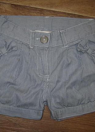 Шорти