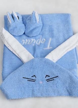 Дитячий рушник з капюшоном з іменною вишивкою