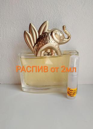 Kenzo jungle elephant распив отливант пробник