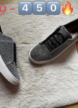 Кеди, кросівки