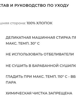 Футболка з написами з органічної бавовни від reserved10 фото