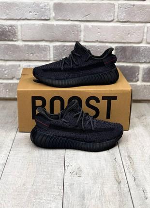 Кросівки yeezy boost 350 black кроссовки2 фото