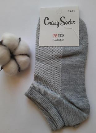 Носки женские короткие в сеточку однотонные crazy socks