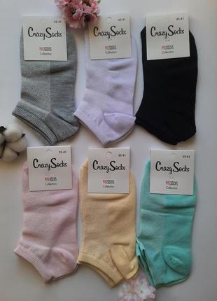 Носки женские короткие в сеточку однотонные crazy socks3 фото