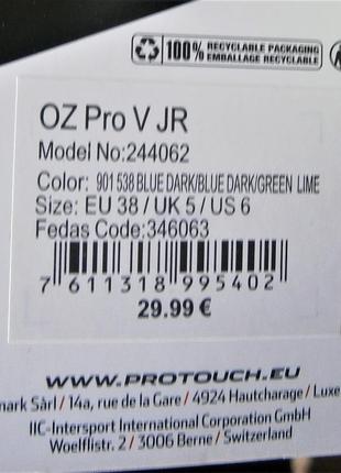 Кроссовки pro touch oz pro v jr 244062 оригинал6 фото