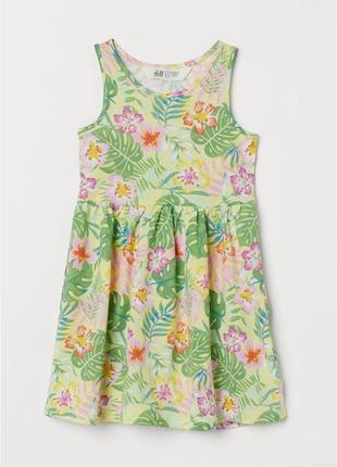 Новинки! оригинальные летние платья h&m девочкам