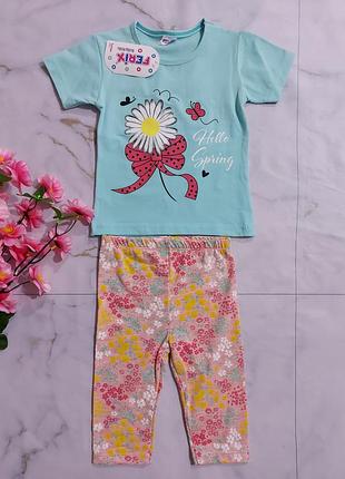 Летний костюм для девочек с ромашкой🌼