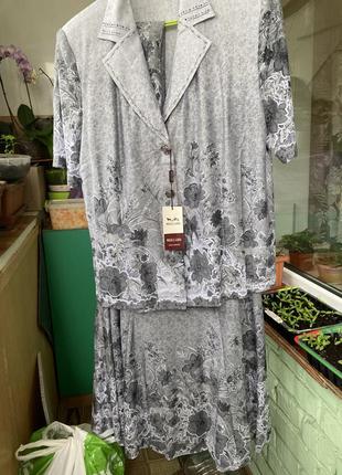 Костюм классический тройка