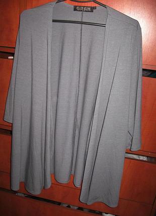 Кардиган трикотаж серый