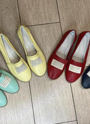 Кожаные эспадрильи