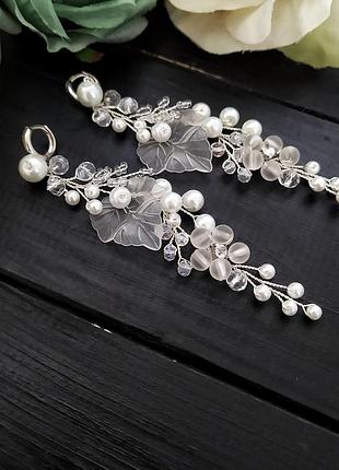 Серьги для невесты