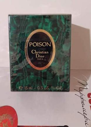 Christian dior "poison"-esprit de parfum 15ml vintage