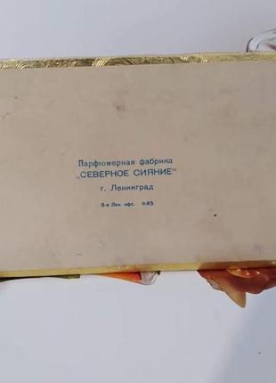 Північне сяйво "еллада"-духи 60мл+ 1959год5 фото