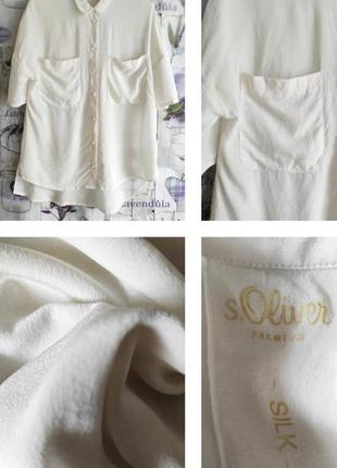 Базова сорочка вершкового кольору з 💯 шовку!