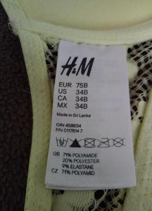 Бюстгальтер h&m3 фото