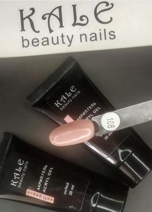 Полигель kale beauty nails акрил гель полігель