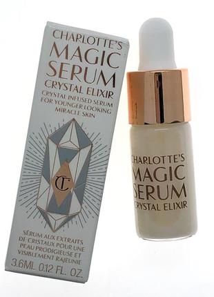 Сыворотка-эликсир charlotte tilbury - magic serum crystal elixir