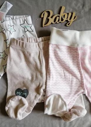 Набор штанишек для новорождённых 😊