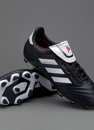 Бутсі adidas