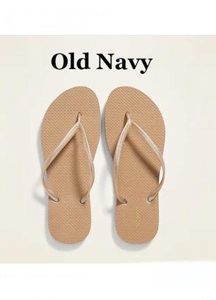 Жіночі шльопанці old navy