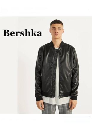 Кожаная куртка bershka1 фото