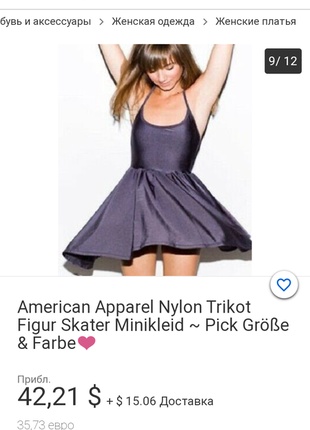American apparel, жіночий сарафан р. з