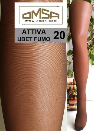 Omsa attiva 20 класичні колготки з підтримуючим ефектом