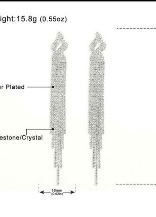 Сережки вечірні серьги вечерние длинные серебро срібні5 фото
