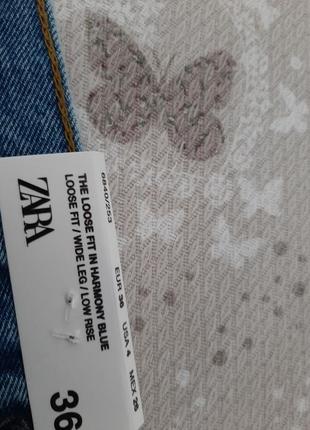 Джинси zara 2
