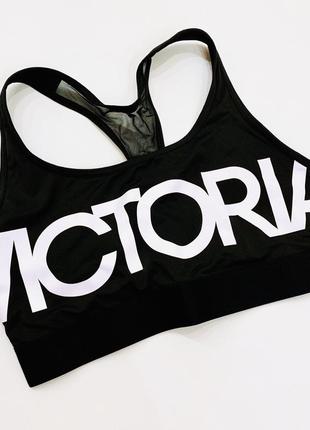 Спортивний топ victoria's secret вікторія сікрет