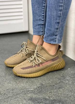 Женские кроссовки adidas yeezy boost 350 beige без рефлектива | жіночі кросівки адідас