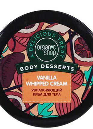 Крем для тела organic shop body desserts5 фото