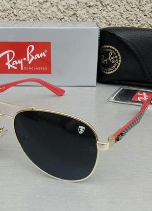 Ray ban ferrari очки капли мужские солнцезащитные авиаторы черные в золоте