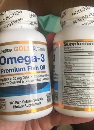 Omega 3 fish oil омега-3 риб'ячий жир преміальної якості