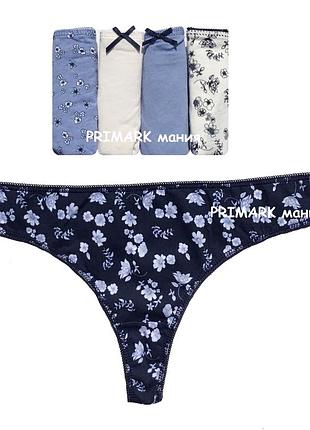 Бавовняні стрінги primark