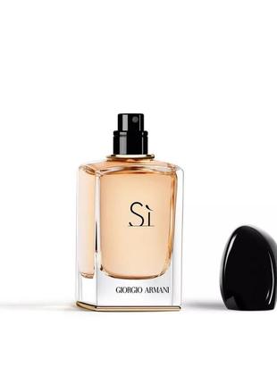 Giorgio armani si 30 мл оригинал