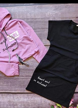 Платье+топ на девочку