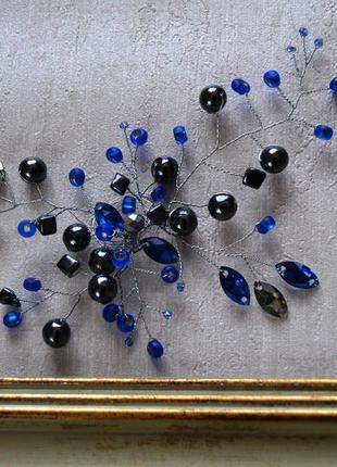 Вишукана гілочка в насичено синіх кольорах, веточка в прическу