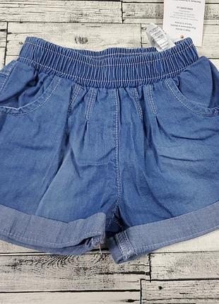 Прикольні шортики бембі