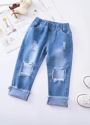 Джинси на гумці