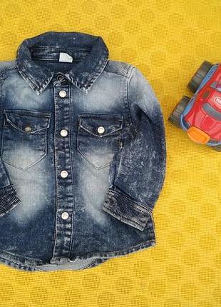 Крута джинсовці name it