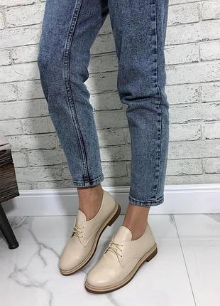 Туфли натуральная кожа